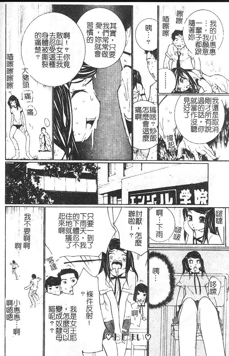 开开[186P]第1页 作者:Publisher 帖子ID:17729 TAG:动漫图片,卡通漫畫,2048核基地