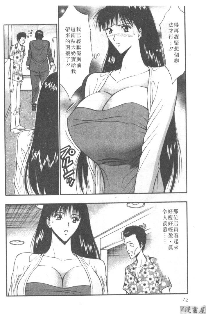 巨乳研讨会5[206P]第1页 作者:Publisher 帖子ID:17011 TAG:动漫图片,卡通漫畫,2048核基地