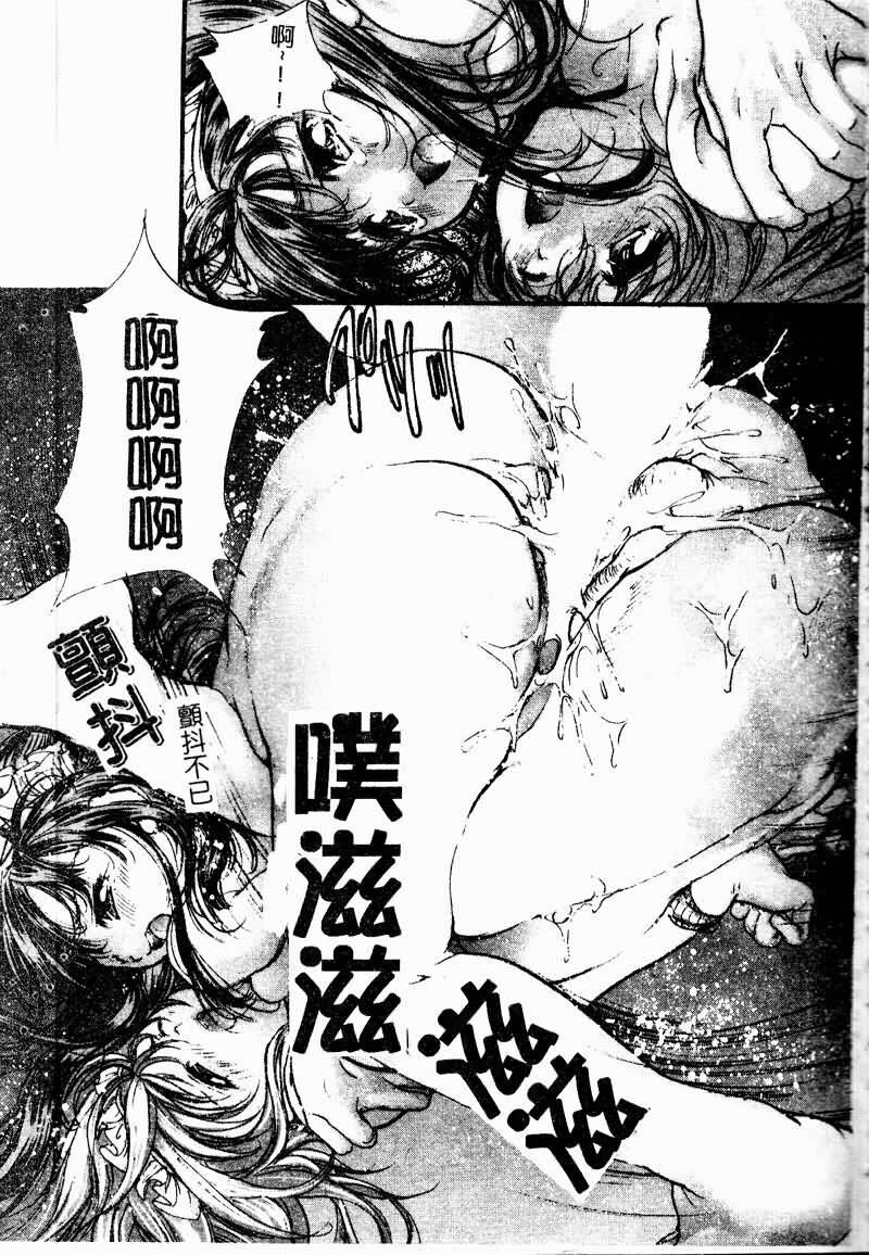 恋泥棒[180P]第1页 作者:Publisher 帖子ID:17736 TAG:动漫图片,卡通漫畫,2048核基地