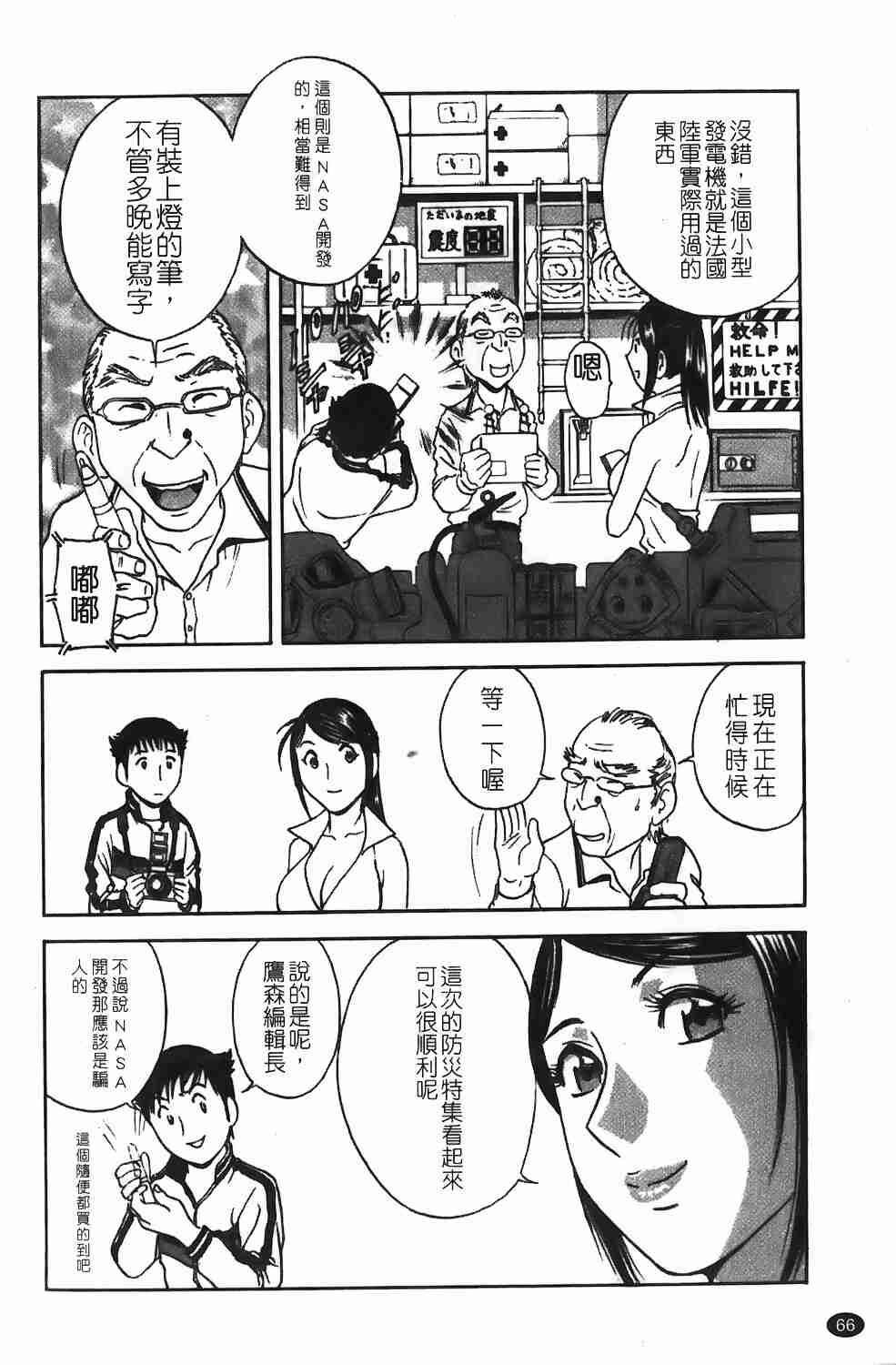 紧身装游戏[183P]第1页 作者:Publisher 帖子ID:17004 TAG:动漫图片,卡通漫畫,2048核基地