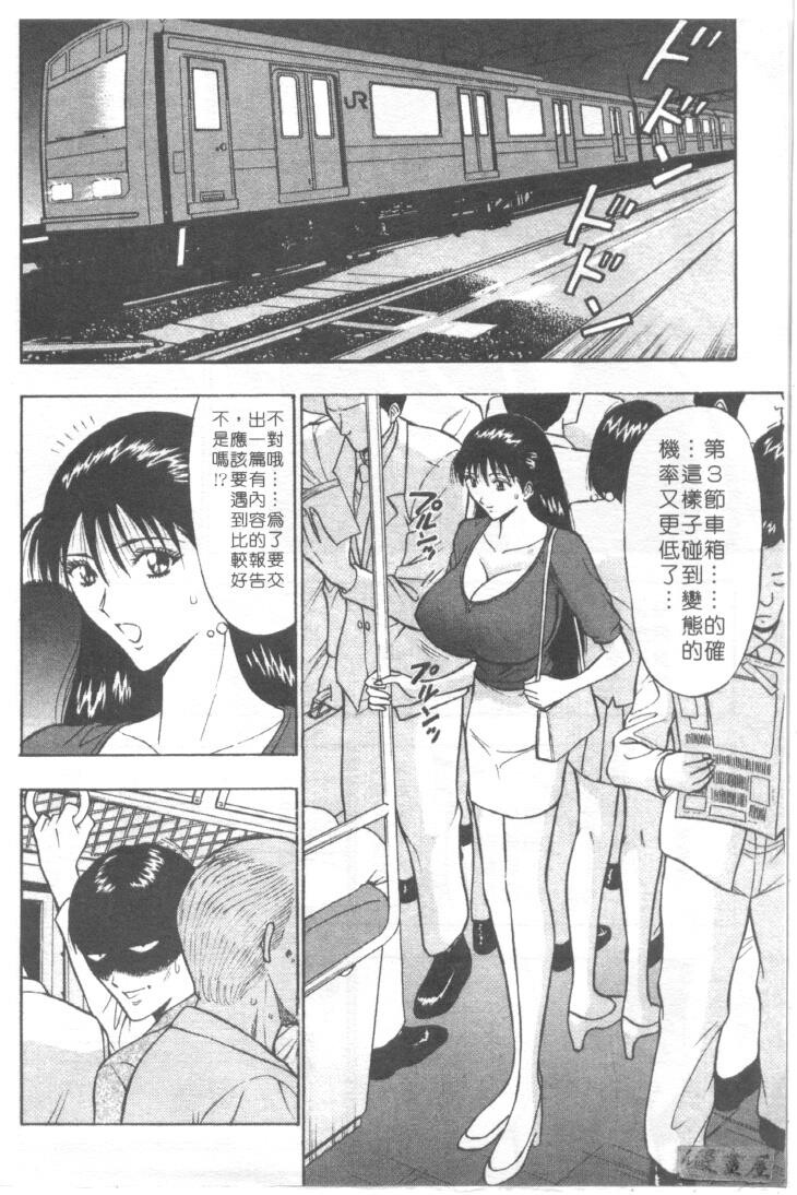 巨乳研讨会1[196P]第1页 作者:Publisher 帖子ID:17007 TAG:动漫图片,卡通漫畫,2048核基地