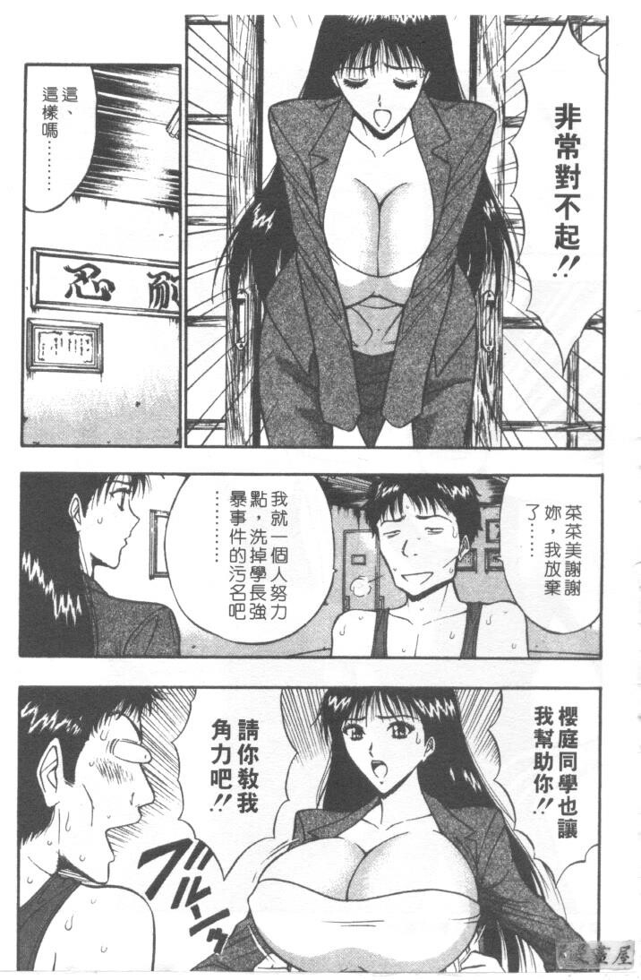 巨乳研讨会2[194P]第0页 作者:Publisher 帖子ID:17008 TAG:动漫图片,卡通漫畫,2048核基地