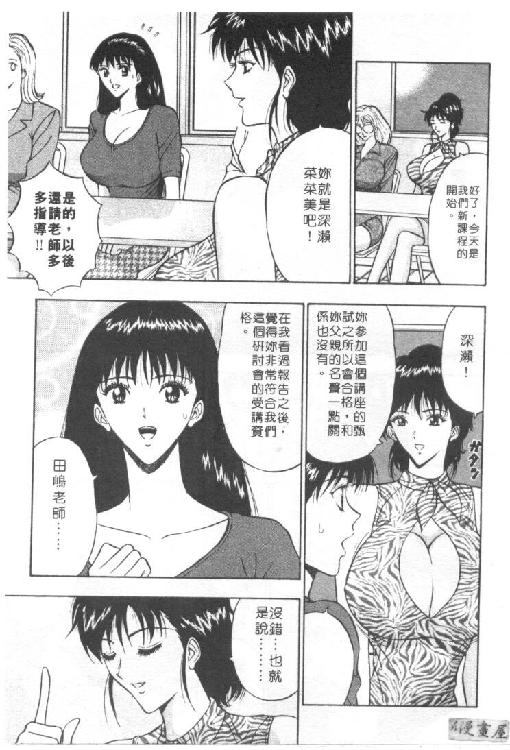 巨乳研讨会1[196P]第0页 作者:Publisher 帖子ID:17007 TAG:动漫图片,卡通漫畫,2048核基地