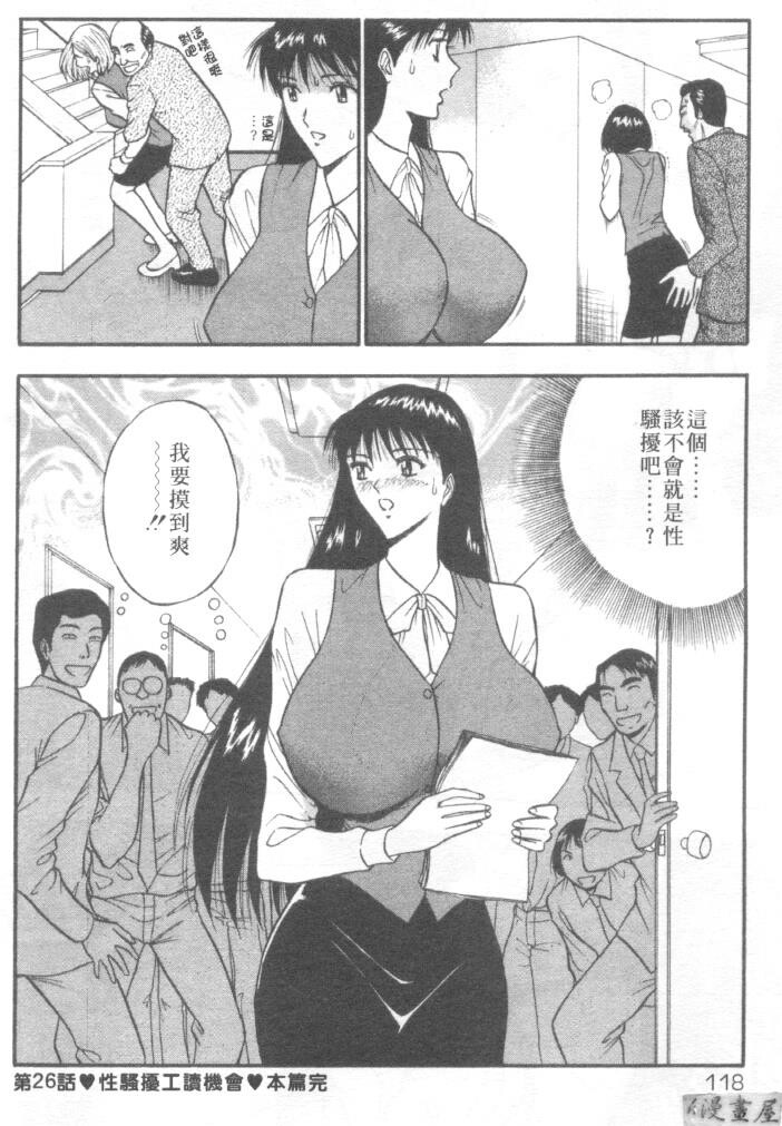 巨乳研讨会3[194P]第0页 作者:Publisher 帖子ID:17009 TAG:动漫图片,卡通漫畫,2048核基地