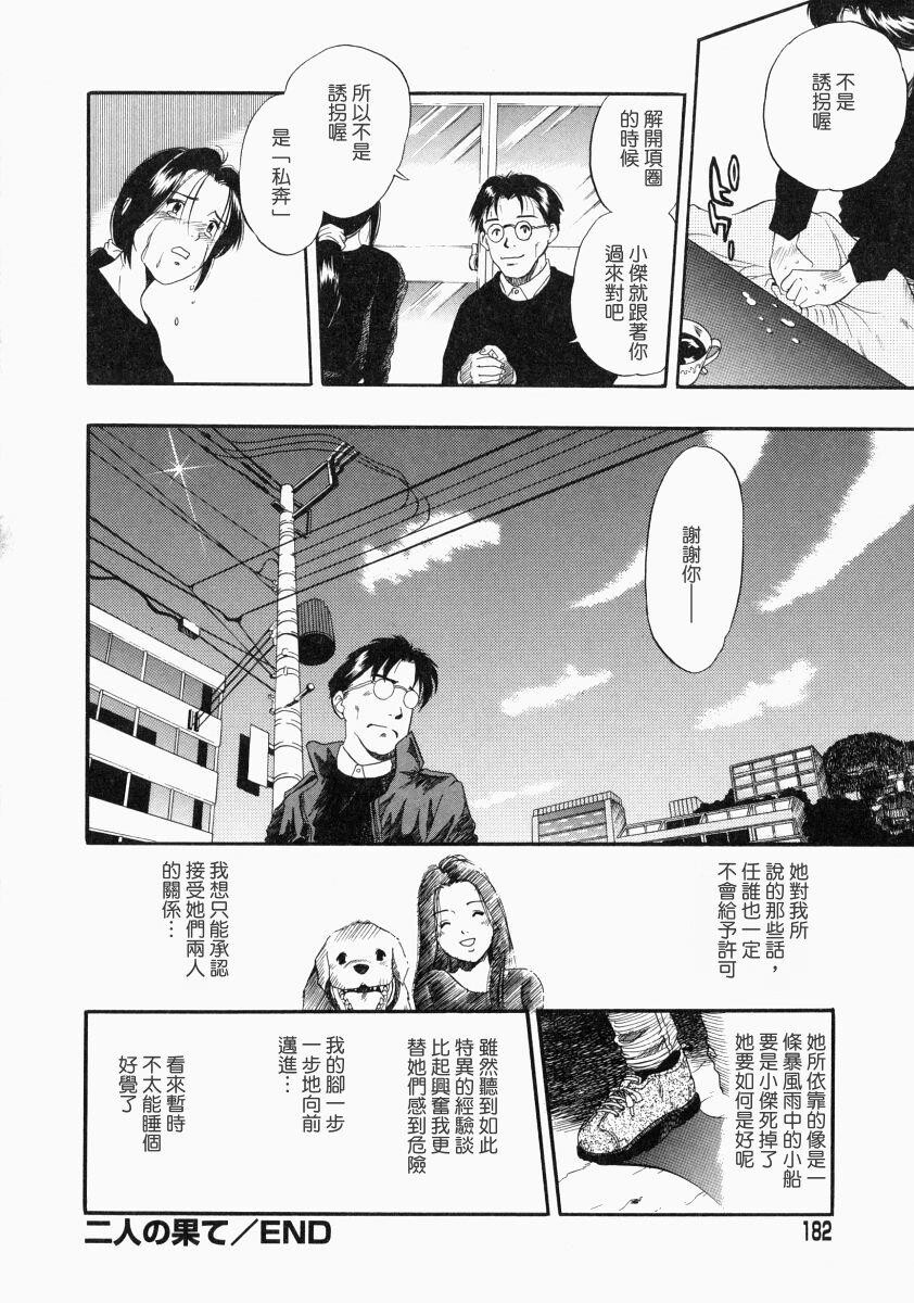 没有狗活不下去[186P]第1页 作者:Publisher 帖子ID:17742 TAG:动漫图片,卡通漫畫,2048核基地