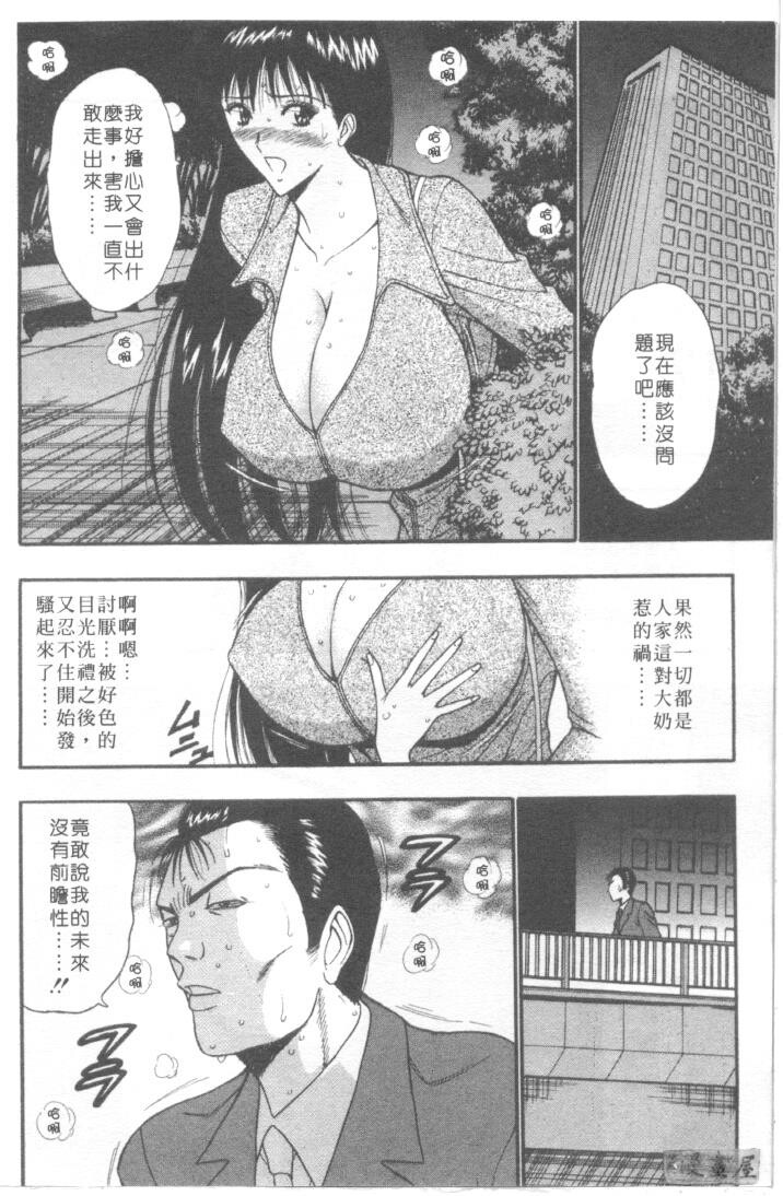 巨乳研讨会5[206P]第1页 作者:Publisher 帖子ID:17011 TAG:动漫图片,卡通漫畫,2048核基地