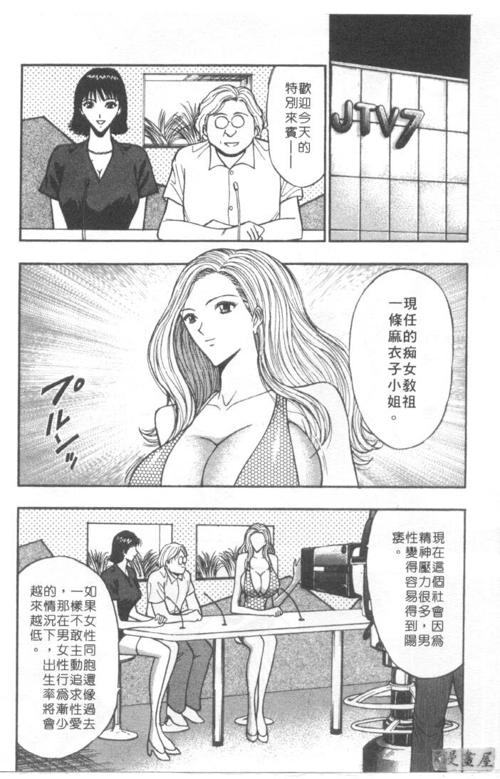 巨乳研讨会4[200P]第1页 作者:Publisher 帖子ID:17010 TAG:动漫图片,卡通漫畫,2048核基地