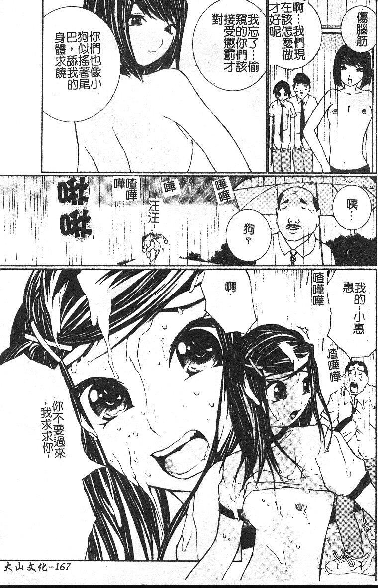 开开[186P]第1页 作者:Publisher 帖子ID:17729 TAG:动漫图片,卡通漫畫,2048核基地