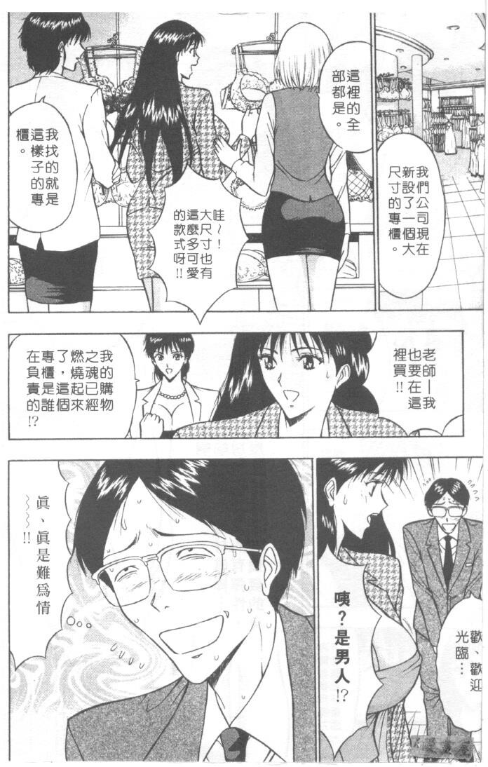 巨乳研讨会1[196P]第1页 作者:Publisher 帖子ID:17007 TAG:动漫图片,卡通漫畫,2048核基地