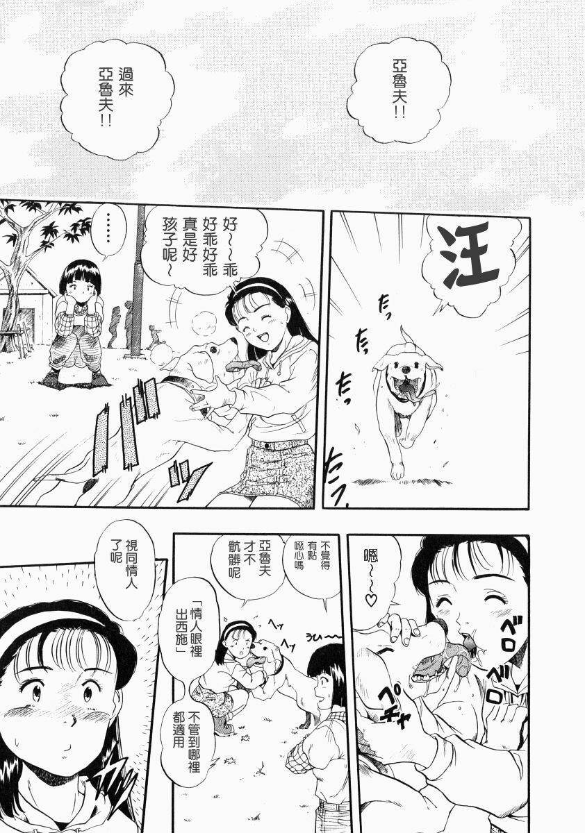 没有狗活不下去[186P]第0页 作者:Publisher 帖子ID:17742 TAG:动漫图片,卡通漫畫,2048核基地