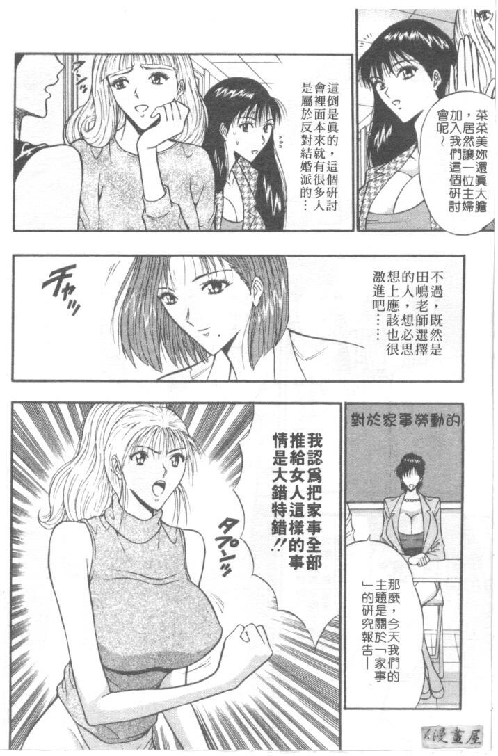 巨乳研讨会3[194P]第0页 作者:Publisher 帖子ID:17009 TAG:动漫图片,卡通漫畫,2048核基地