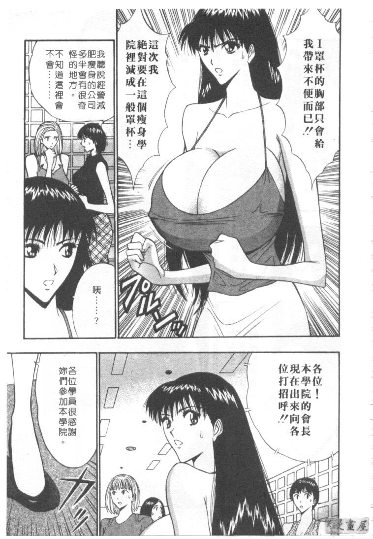 巨乳研讨会4[200P]第1页 作者:Publisher 帖子ID:17010 TAG:动漫图片,卡通漫畫,2048核基地