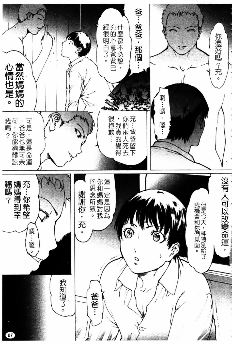 美乳炸裂[195P]第1页 作者:Publisher 帖子ID:17744 TAG:动漫图片,卡通漫畫,2048核基地