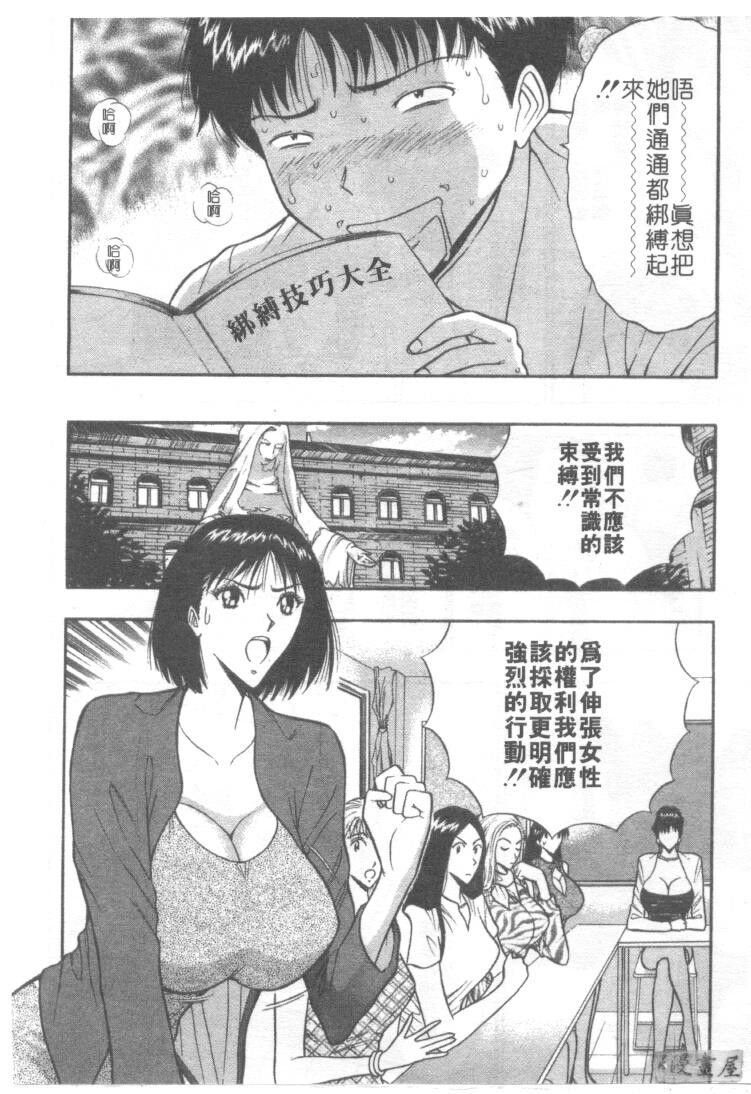 巨乳研讨会3[194P]第1页 作者:Publisher 帖子ID:17009 TAG:动漫图片,卡通漫畫,2048核基地