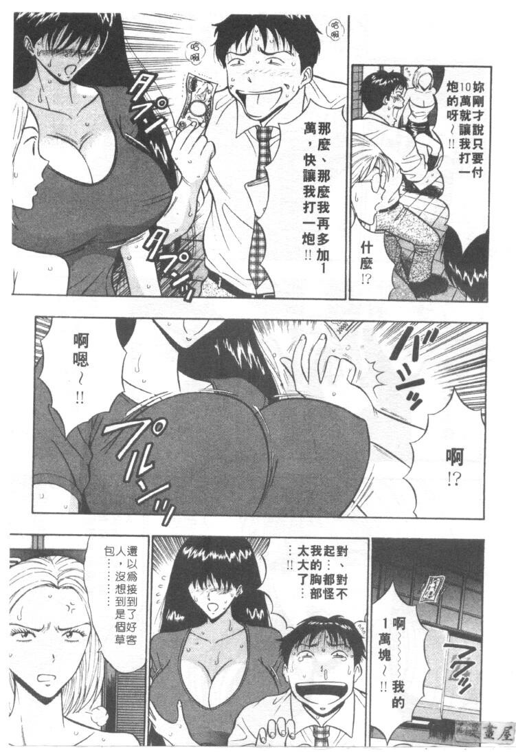 巨乳研讨会1[196P]第1页 作者:Publisher 帖子ID:17007 TAG:动漫图片,卡通漫畫,2048核基地