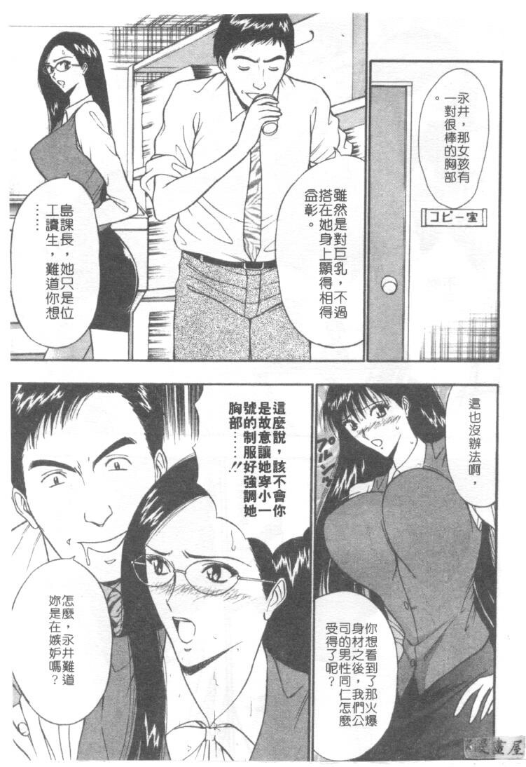 巨乳研讨会3[194P]第1页 作者:Publisher 帖子ID:17009 TAG:动漫图片,卡通漫畫,2048核基地