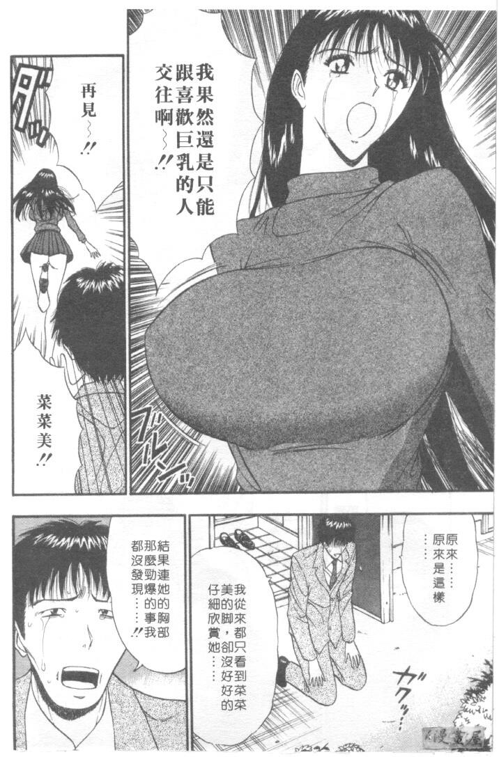 巨乳研讨会5[206P]第1页 作者:Publisher 帖子ID:17011 TAG:动漫图片,卡通漫畫,2048核基地