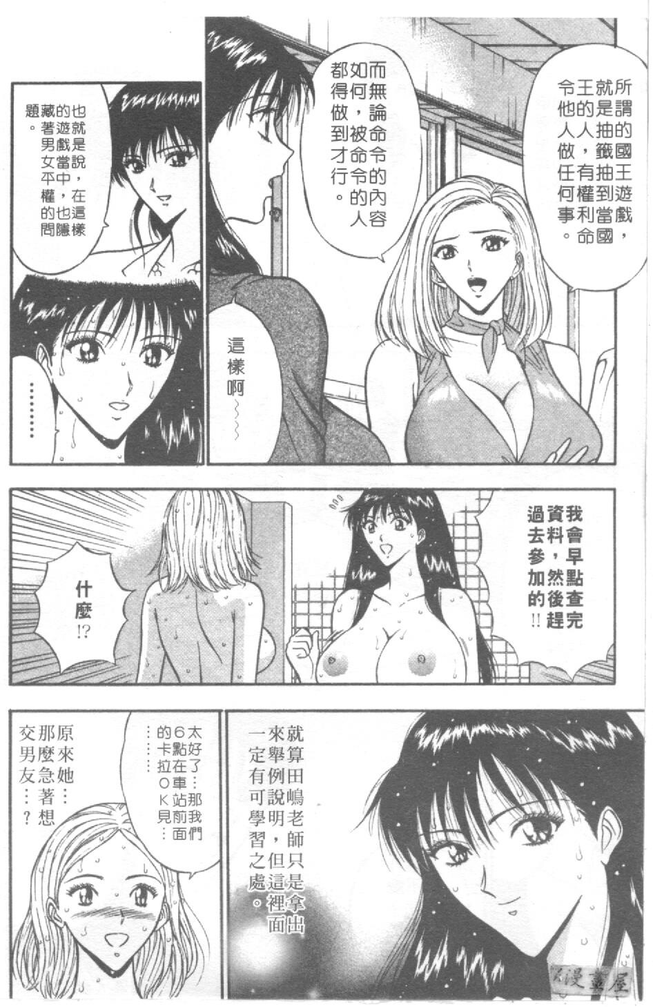 巨乳研讨会1[196P]第0页 作者:Publisher 帖子ID:17007 TAG:动漫图片,卡通漫畫,2048核基地