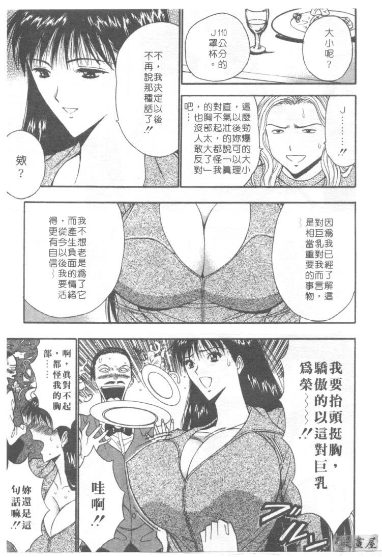 巨乳研讨会5[206P]第0页 作者:Publisher 帖子ID:17011 TAG:动漫图片,卡通漫畫,2048核基地