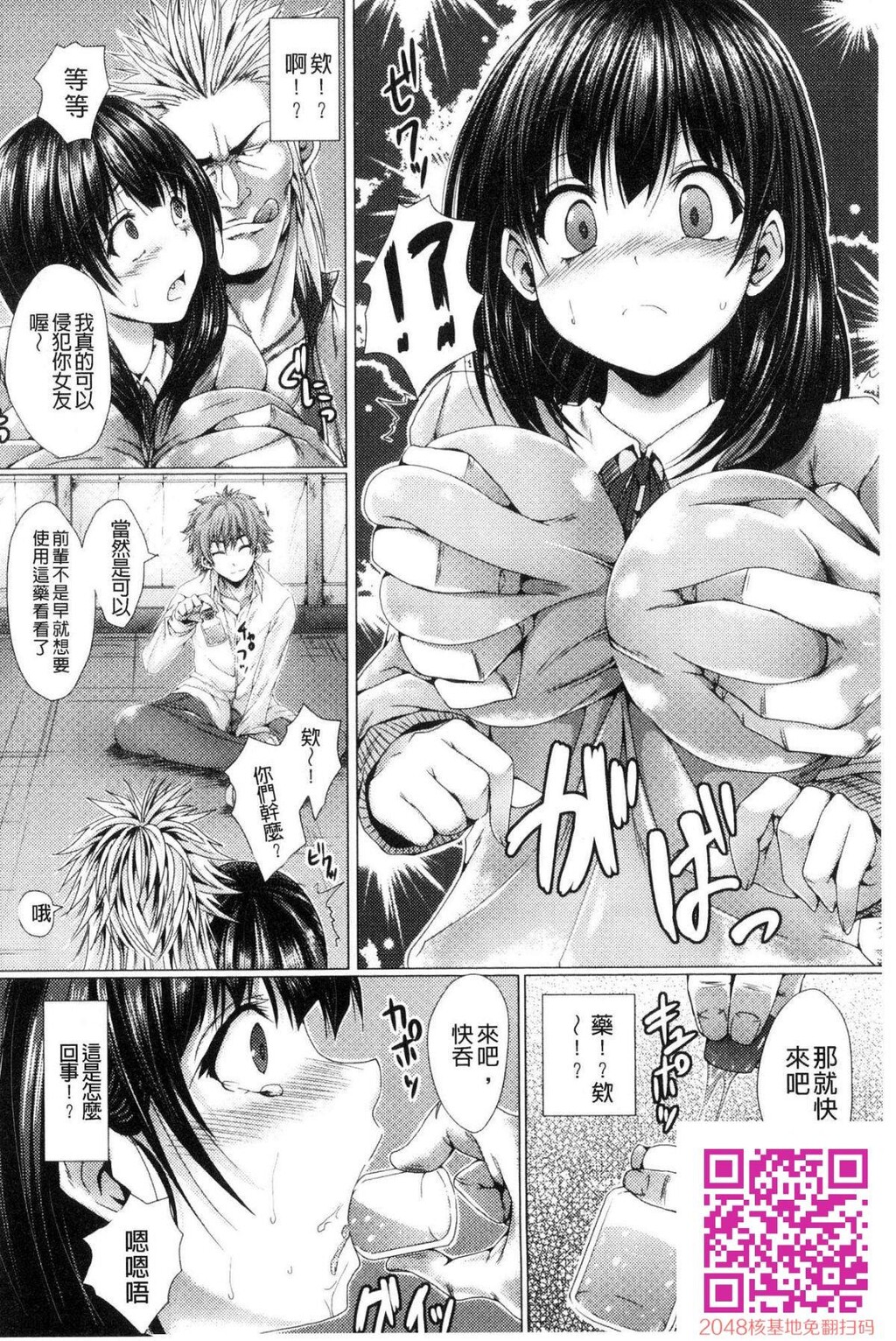 [ma-yu]処女色ハイブリーチ处女色强制姦淫洗白-情色卡漫[30p]第0页 作者:Publisher 帖子ID:17378 TAG:动漫图片,卡通漫畫,2048核基地