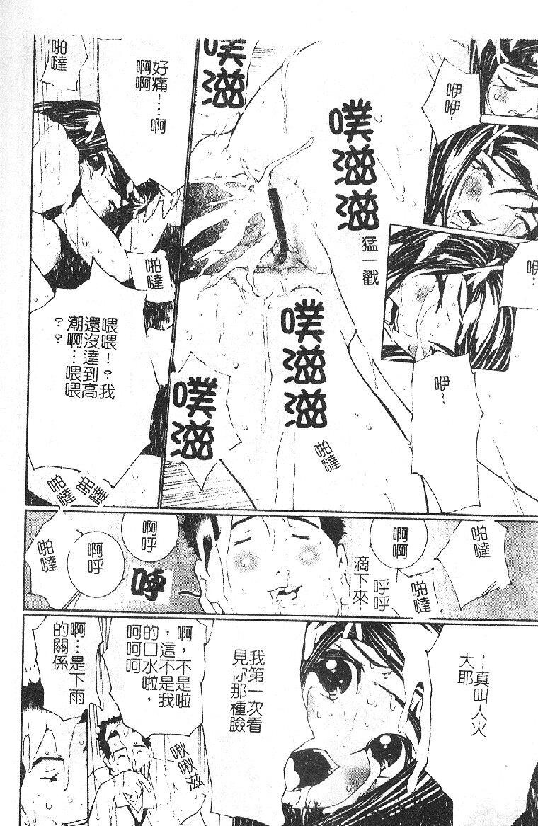 开开[186P]第1页 作者:Publisher 帖子ID:17729 TAG:动漫图片,卡通漫畫,2048核基地