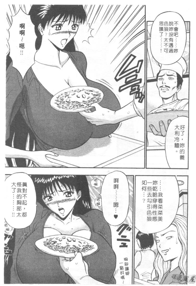 巨乳研讨会1[196P]第0页 作者:Publisher 帖子ID:17007 TAG:动漫图片,卡通漫畫,2048核基地