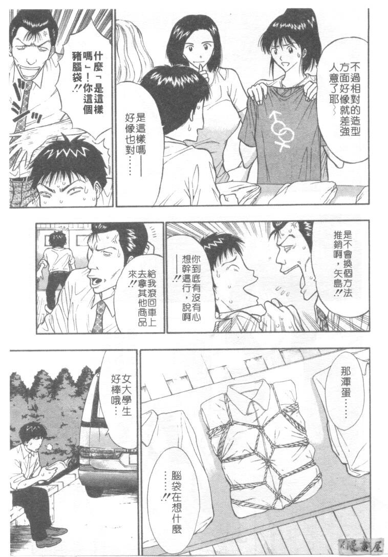 巨乳研讨会3[194P]第0页 作者:Publisher 帖子ID:17009 TAG:动漫图片,卡通漫畫,2048核基地