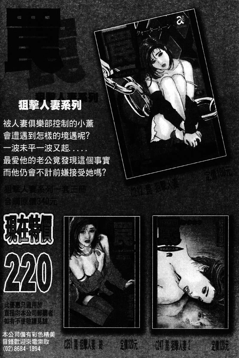 好色继母的自然滋味[184P]第0页 作者:Publisher 帖子ID:16645 TAG:动漫图片,卡通漫畫,2048核基地