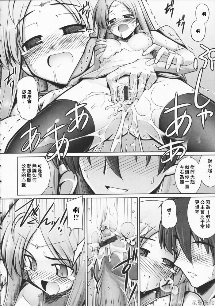 触手恋人+番外篇[215P]第1页 作者:Publisher 帖子ID:15920 TAG:动漫图片,卡通漫畫,2048核基地