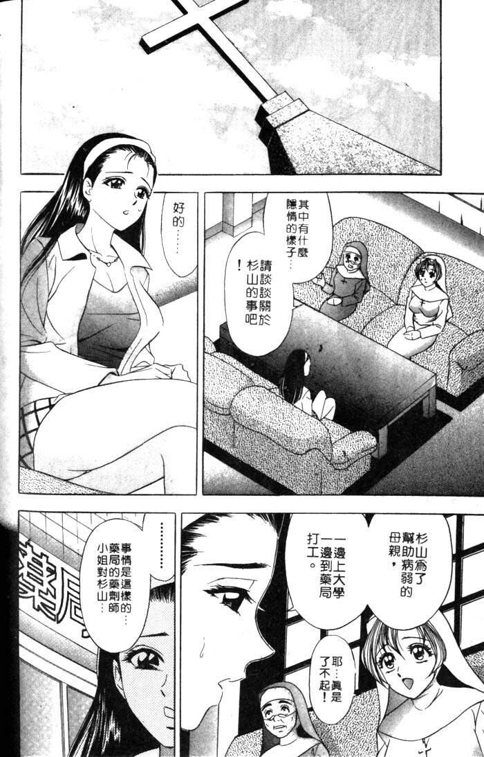 风流俏修女[215P]第0页 作者:Publisher 帖子ID:16285 TAG:动漫图片,卡通漫畫,2048核基地