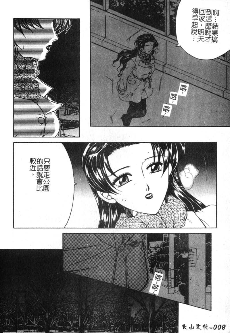 纯情邪恋[186P]第0页 作者:Publisher 帖子ID:15926 TAG:动漫图片,卡通漫畫,2048核基地