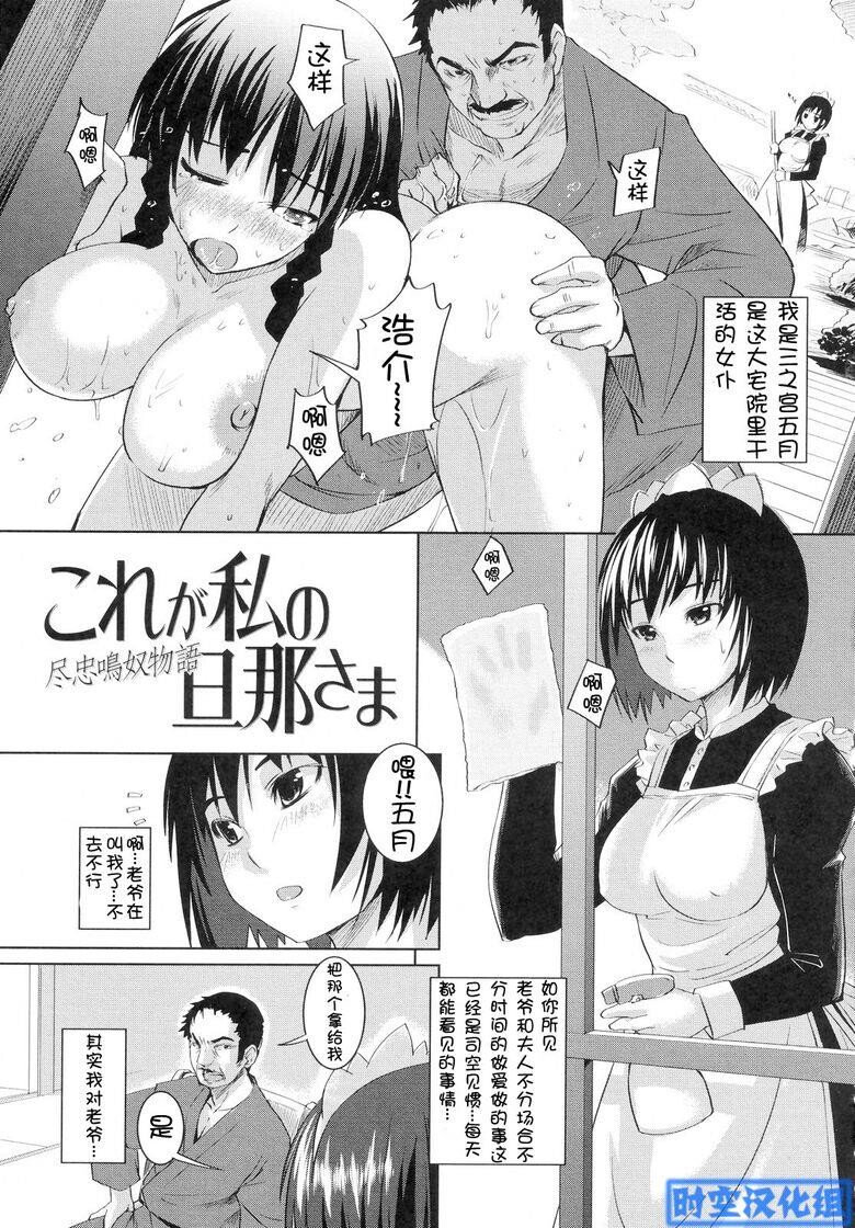 大小姐喜欢Ｈ[235P]第1页 作者:Publisher 帖子ID:16271 TAG:动漫图片,卡通漫畫,2048核基地