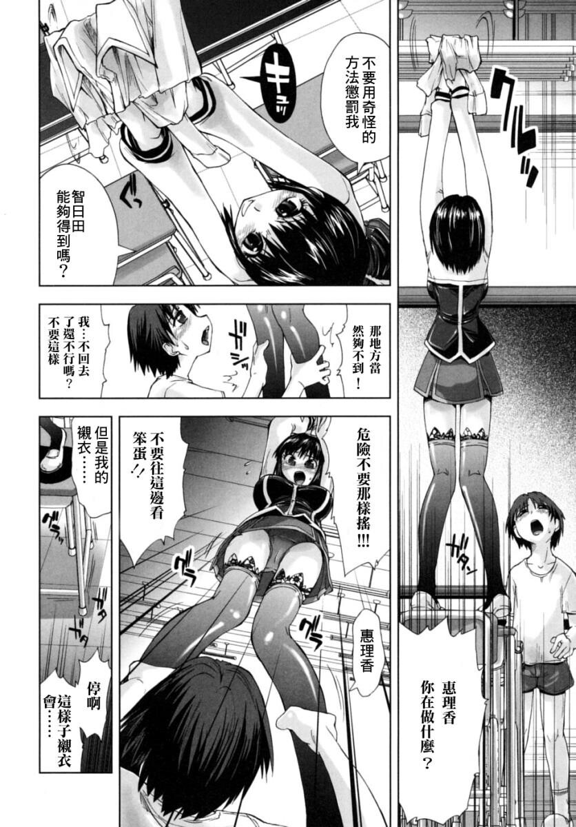 放课后少女[165P]第1页 作者:Publisher 帖子ID:16280 TAG:动漫图片,卡通漫畫,2048核基地