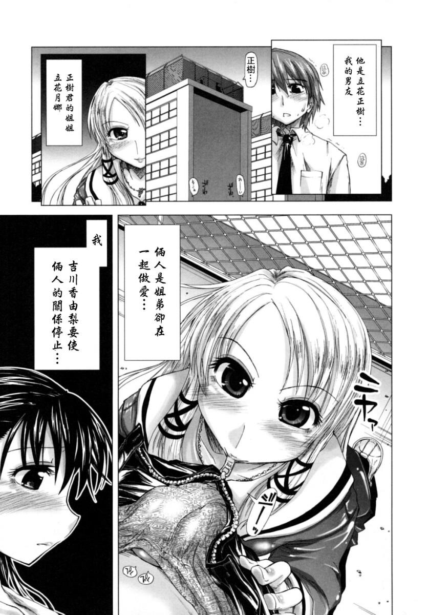 放课后少女[165P]第1页 作者:Publisher 帖子ID:16280 TAG:动漫图片,卡通漫畫,2048核基地