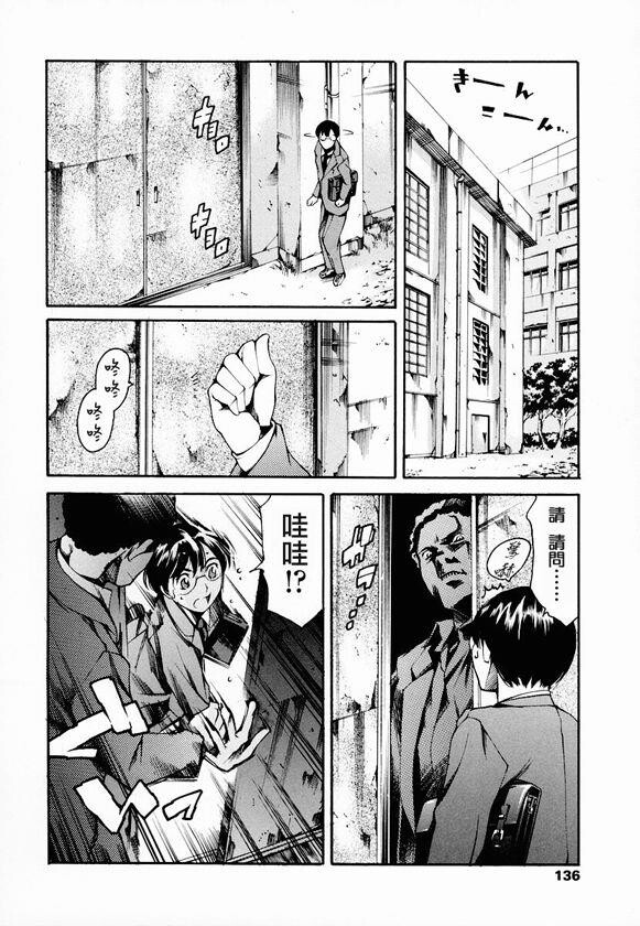 放课后奴隶俱乐部[189P]第1页 作者:Publisher 帖子ID:16281 TAG:动漫图片,卡通漫畫,2048核基地