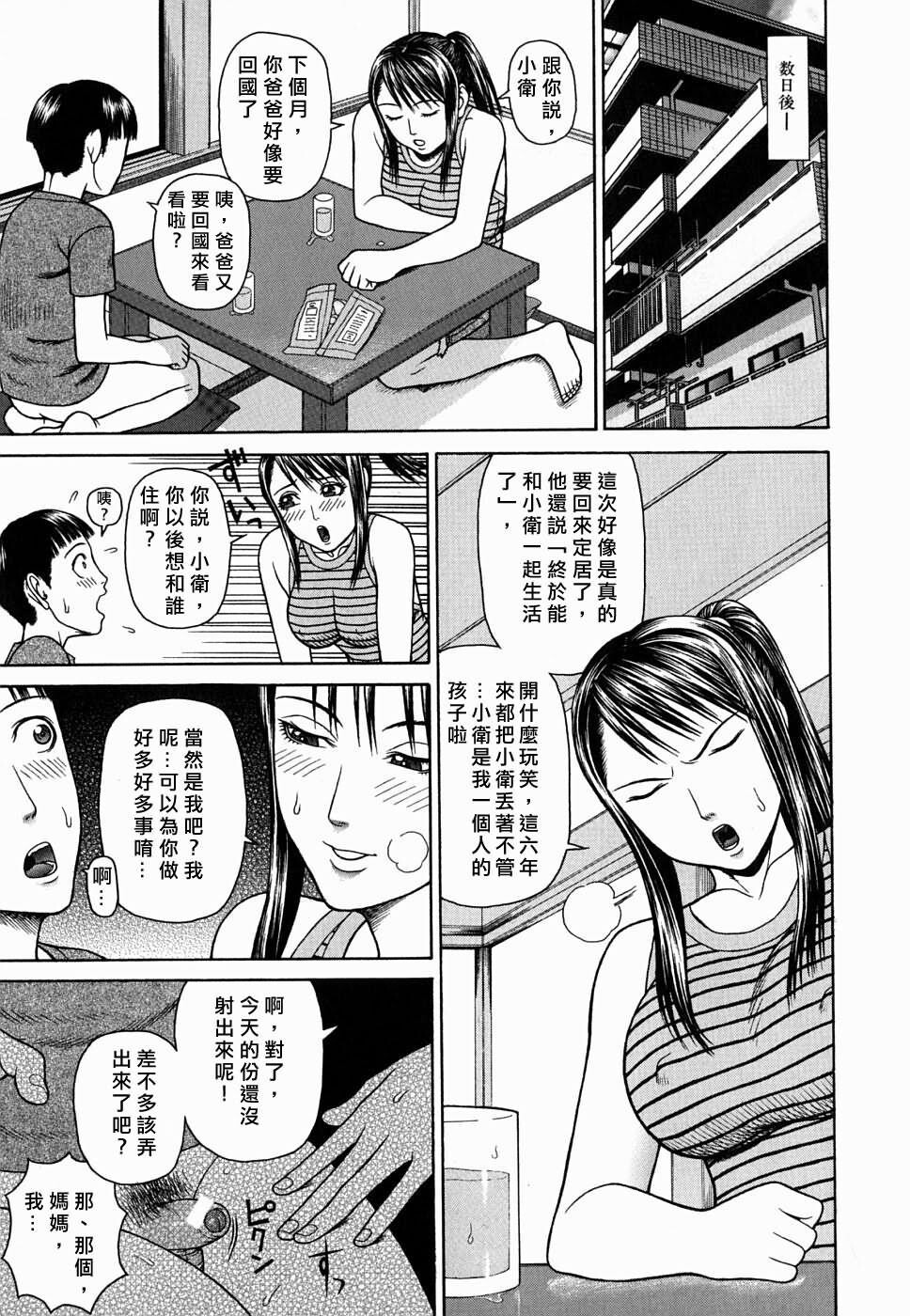 姦かん[182P]第1页 作者:Publisher 帖子ID:16658 TAG:动漫图片,卡通漫畫,2048核基地