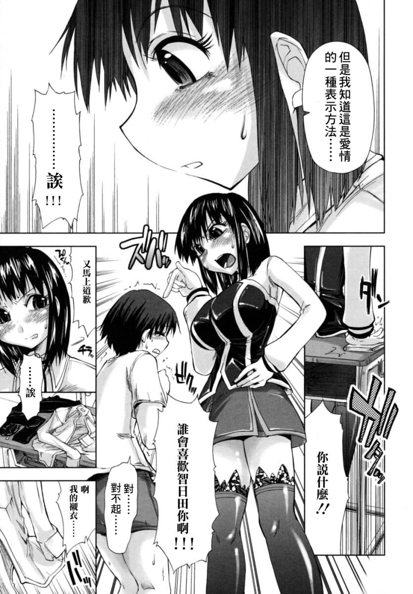 放课后少女[165P]第0页 作者:Publisher 帖子ID:16280 TAG:动漫图片,卡通漫畫,2048核基地