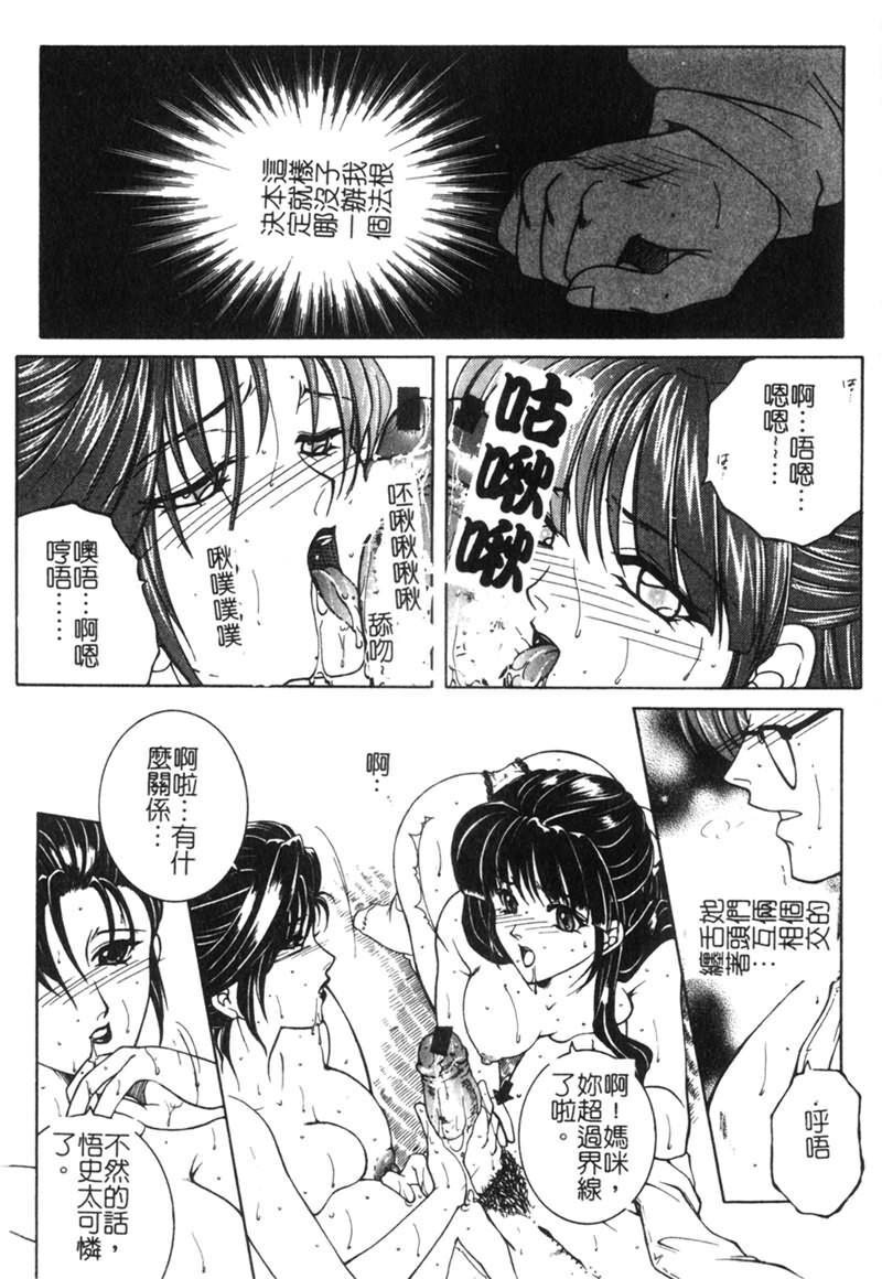 纯情邪恋[186P]第1页 作者:Publisher 帖子ID:15926 TAG:动漫图片,卡通漫畫,2048核基地