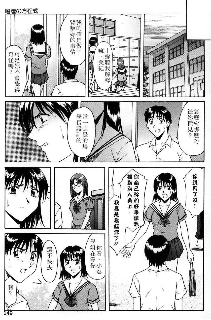 官能実験[176P]第0页 作者:Publisher 帖子ID:16644 TAG:动漫图片,卡通漫畫,2048核基地