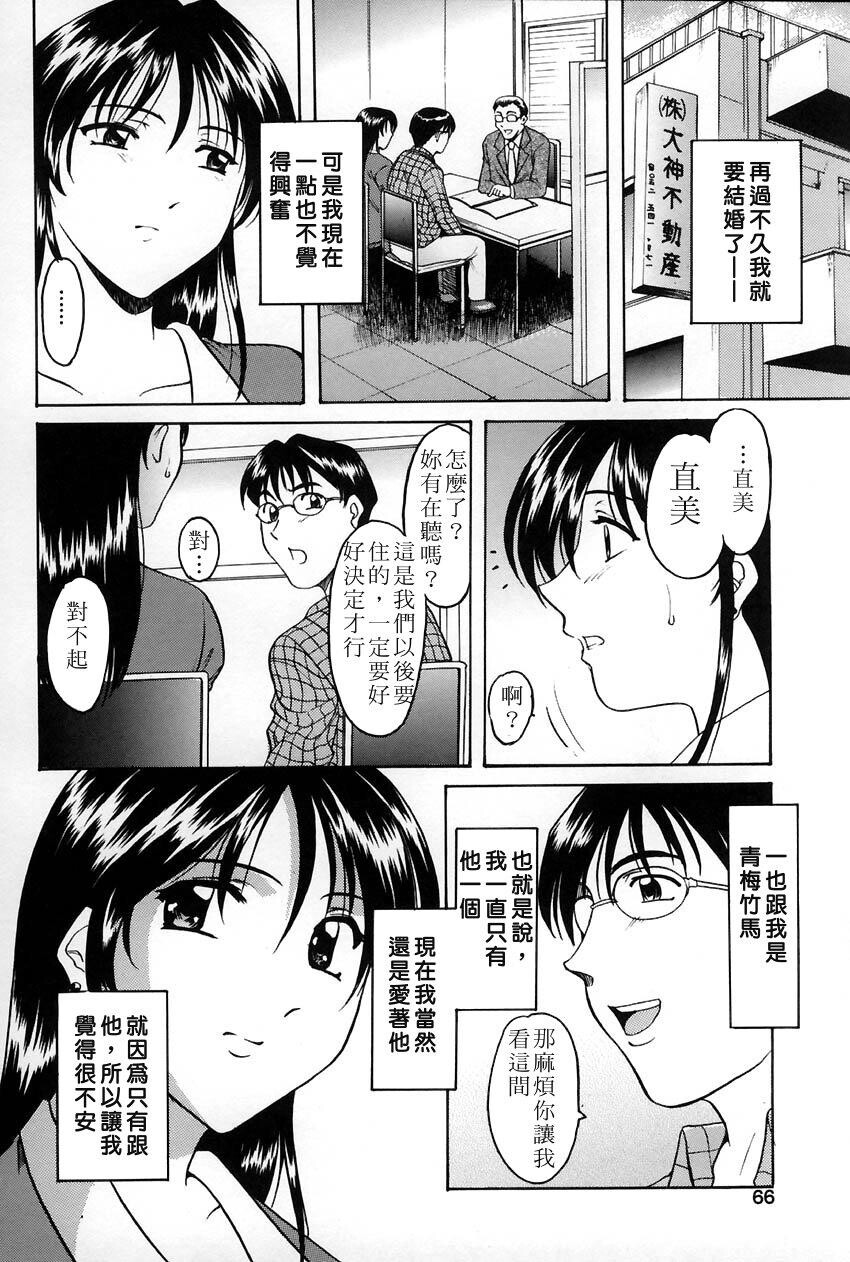 官能実験[176P]第1页 作者:Publisher 帖子ID:16644 TAG:动漫图片,卡通漫畫,2048核基地