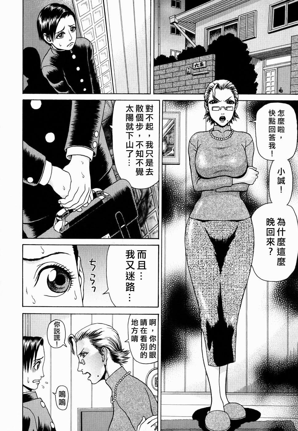 姦かん[182P]第1页 作者:Publisher 帖子ID:16658 TAG:动漫图片,卡通漫畫,2048核基地