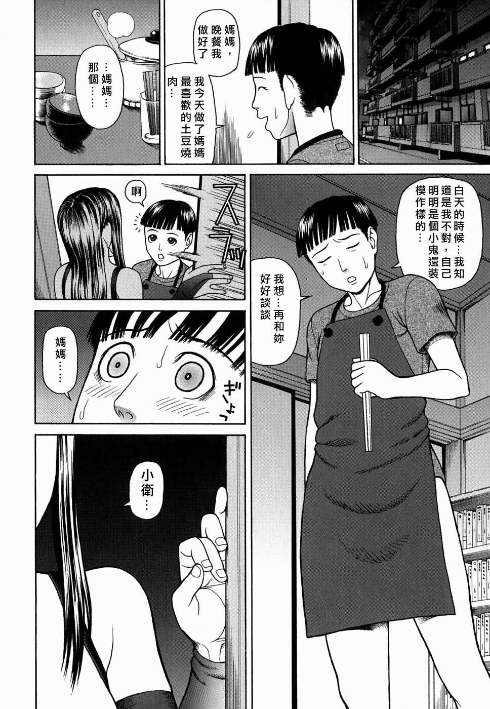 姦かん[182P]第1页 作者:Publisher 帖子ID:16658 TAG:动漫图片,卡通漫畫,2048核基地