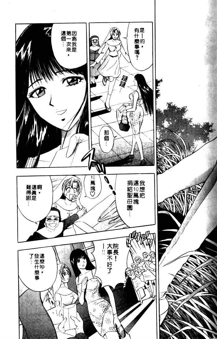 风流俏修女[215P]第0页 作者:Publisher 帖子ID:16285 TAG:动漫图片,卡通漫畫,2048核基地