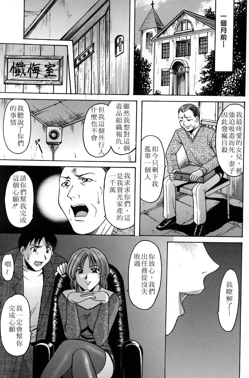 官能実験[176P]第1页 作者:Publisher 帖子ID:16644 TAG:动漫图片,卡通漫畫,2048核基地