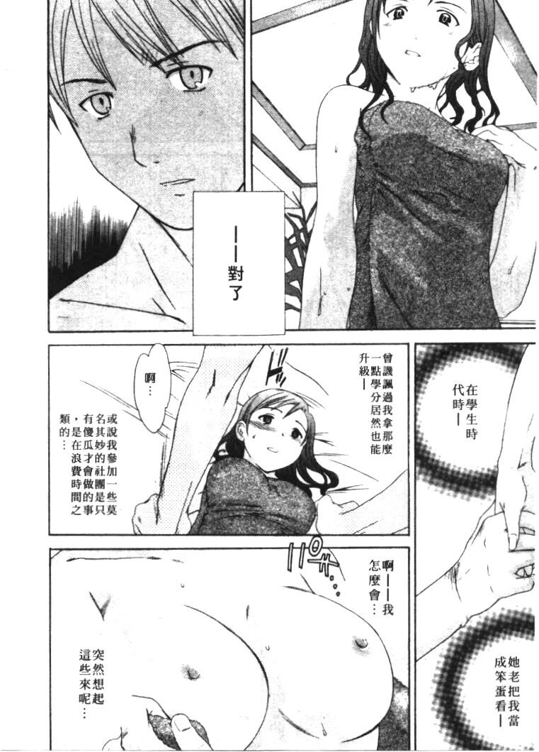 纯洁美眉[163P]第0页 作者:Publisher 帖子ID:15925 TAG:动漫图片,卡通漫畫,2048核基地