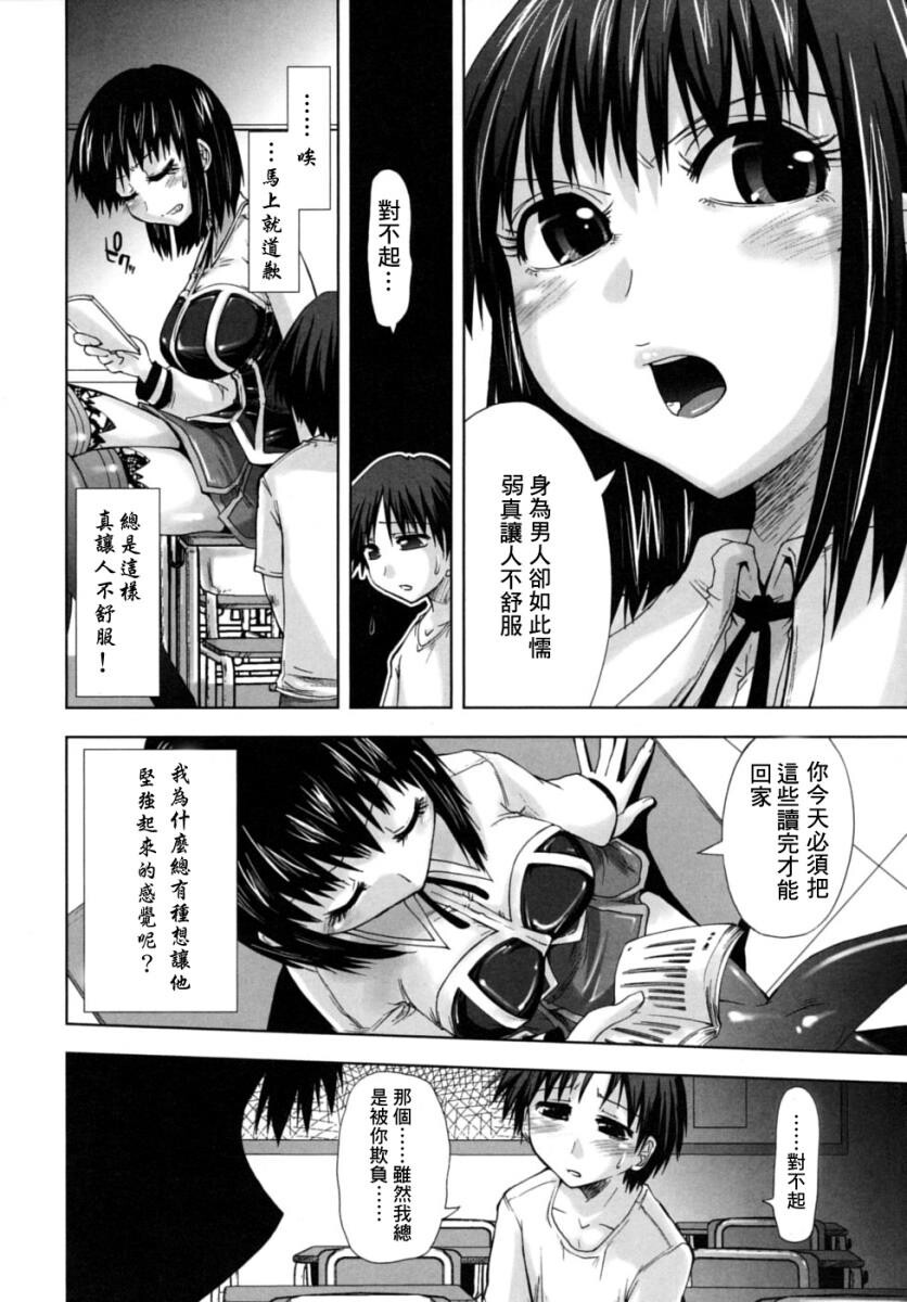 放课后少女[165P]第1页 作者:Publisher 帖子ID:16280 TAG:动漫图片,卡通漫畫,2048核基地