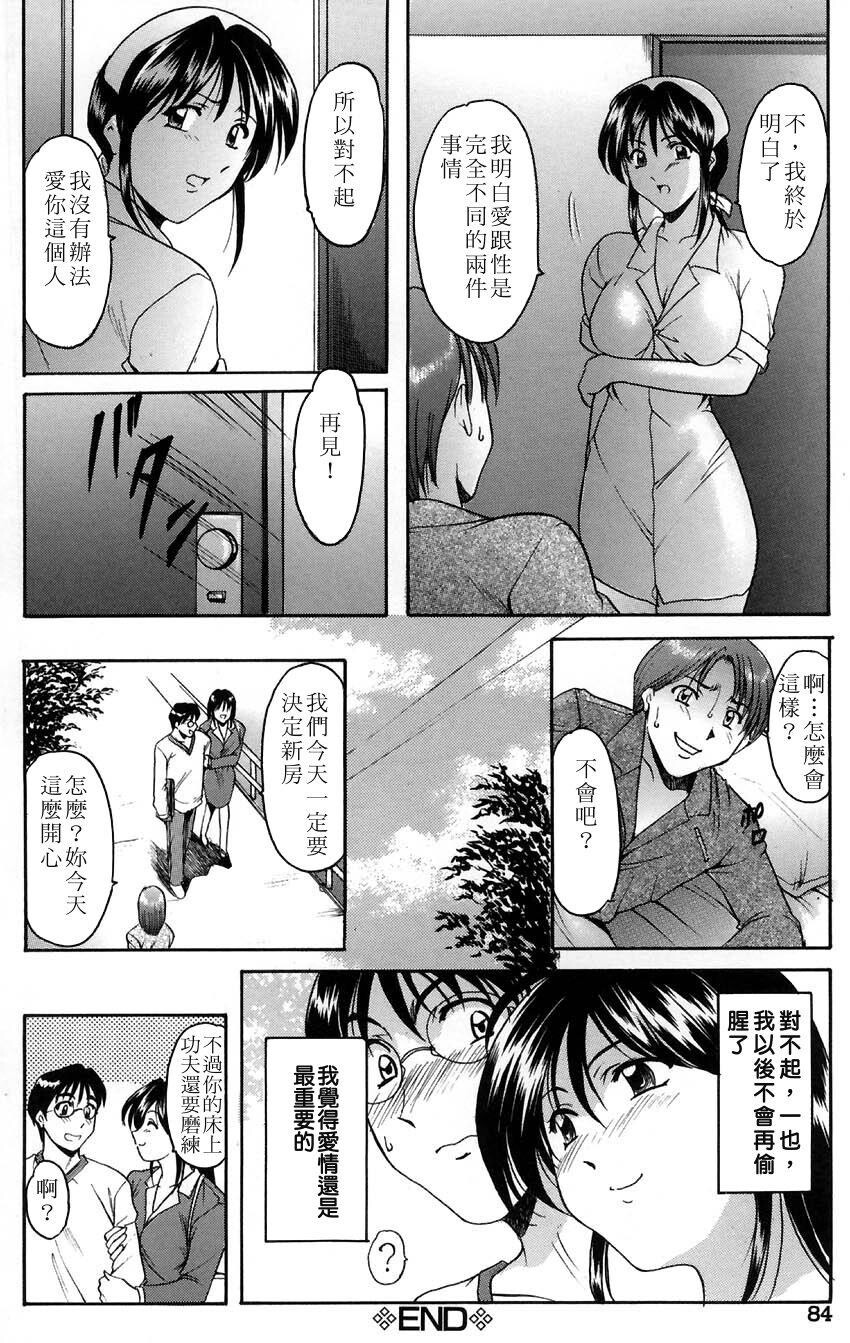 官能実験[176P]第1页 作者:Publisher 帖子ID:16644 TAG:动漫图片,卡通漫畫,2048核基地