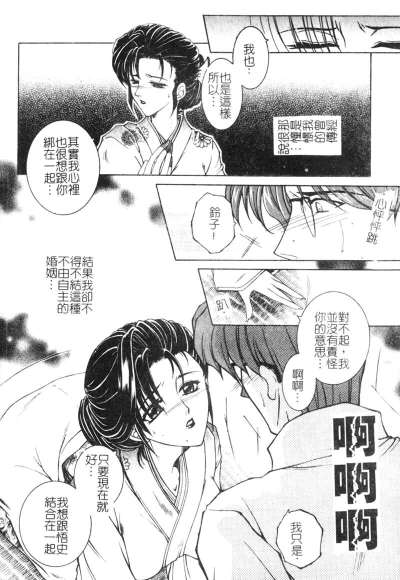 纯情邪恋[186P]第1页 作者:Publisher 帖子ID:15926 TAG:动漫图片,卡通漫畫,2048核基地