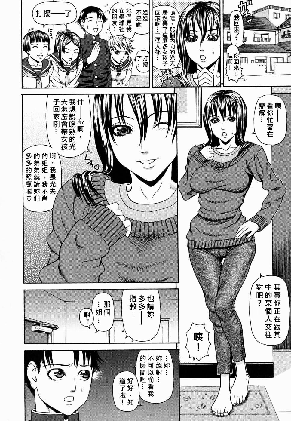 姦かん[182P]第0页 作者:Publisher 帖子ID:16658 TAG:动漫图片,卡通漫畫,2048核基地