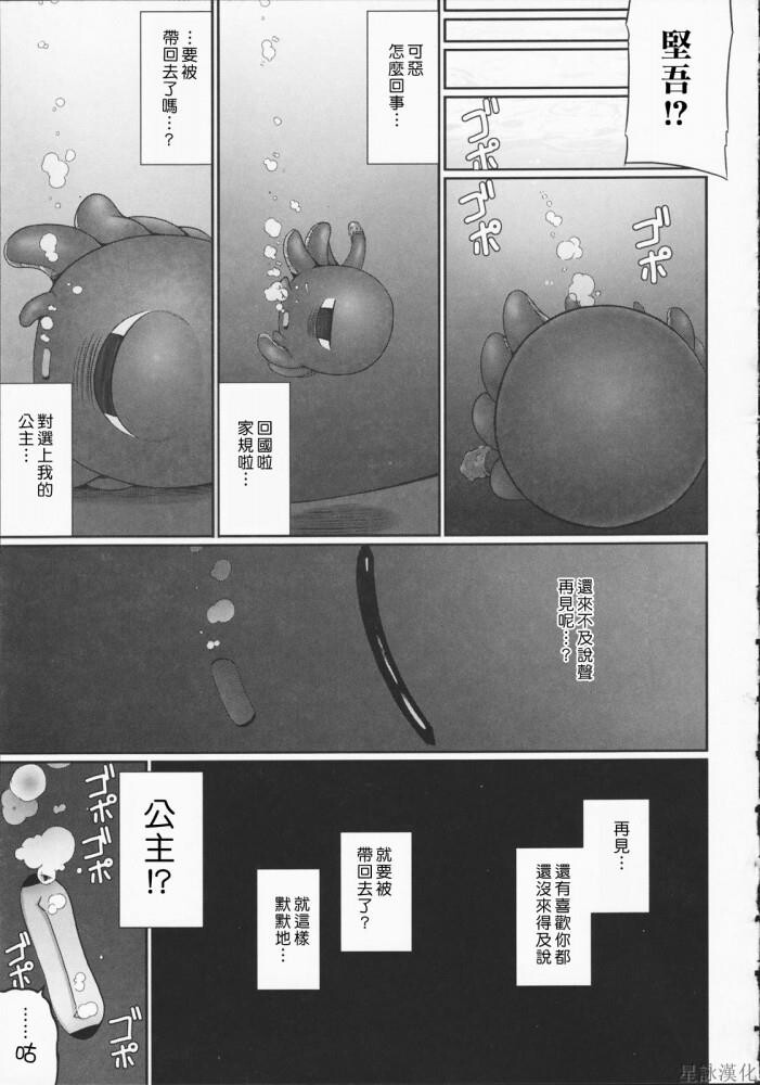 触手恋人+番外篇[215P]第0页 作者:Publisher 帖子ID:15920 TAG:动漫图片,卡通漫畫,2048核基地